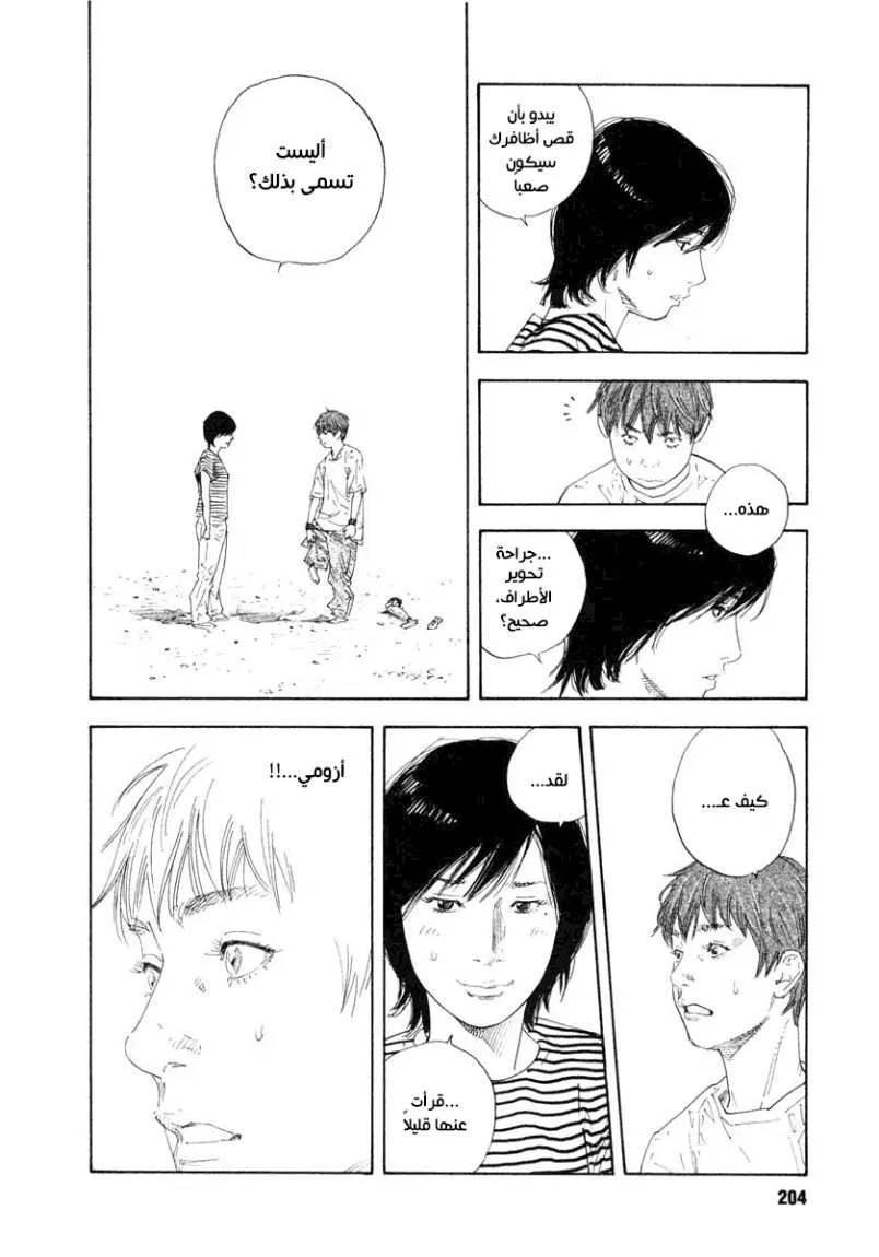Read real AR Manga Online