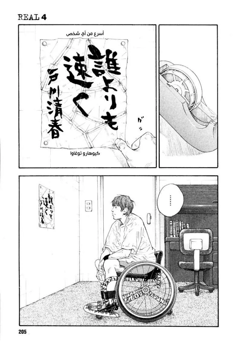 Read real AR Manga Online