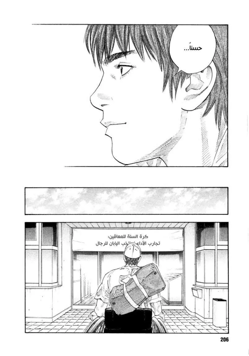 Read real AR Manga Online