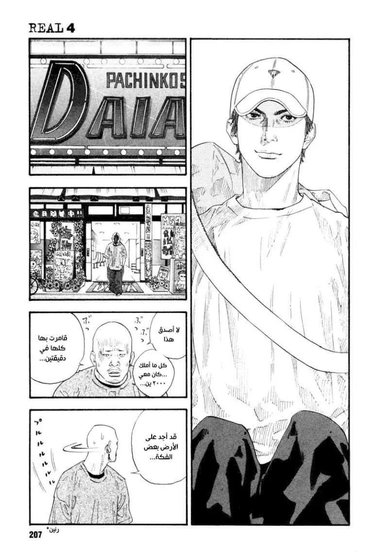 Read real AR Manga Online