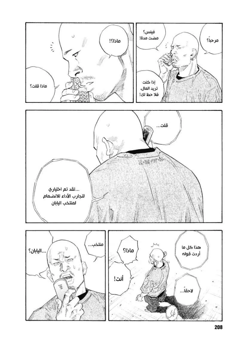 Read real AR Manga Online