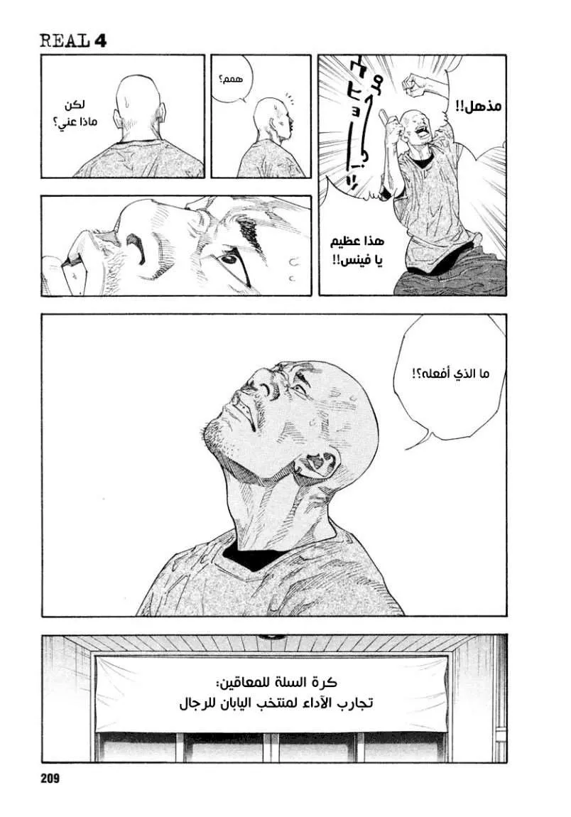 Read real AR Manga Online