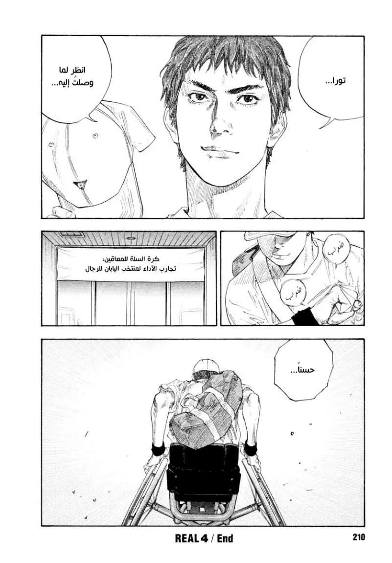 Read real AR Manga Online