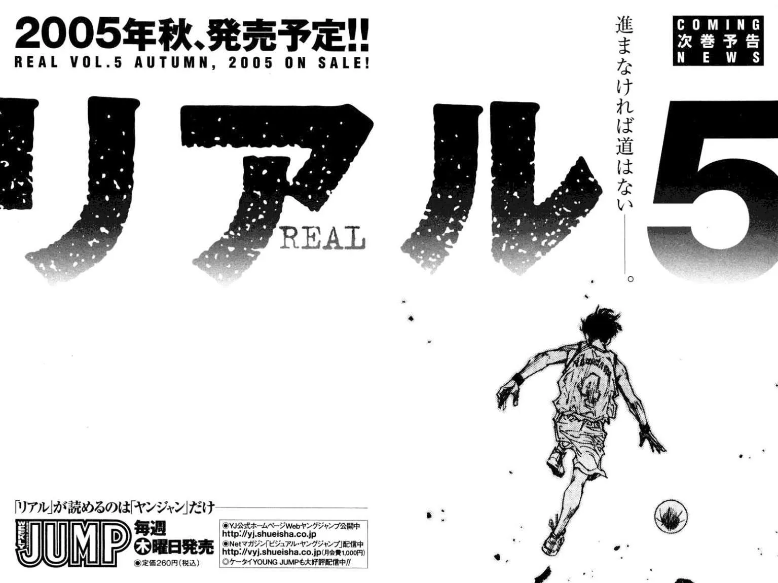 Read real AR Manga Online