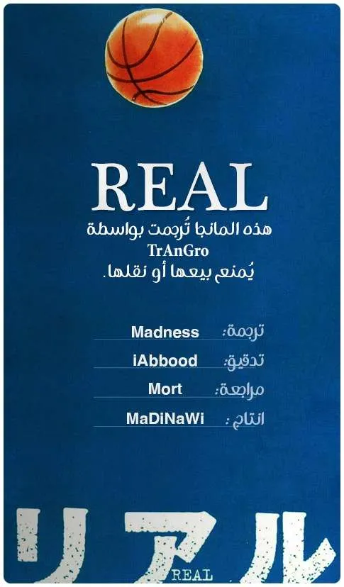 Read real AR Manga Online