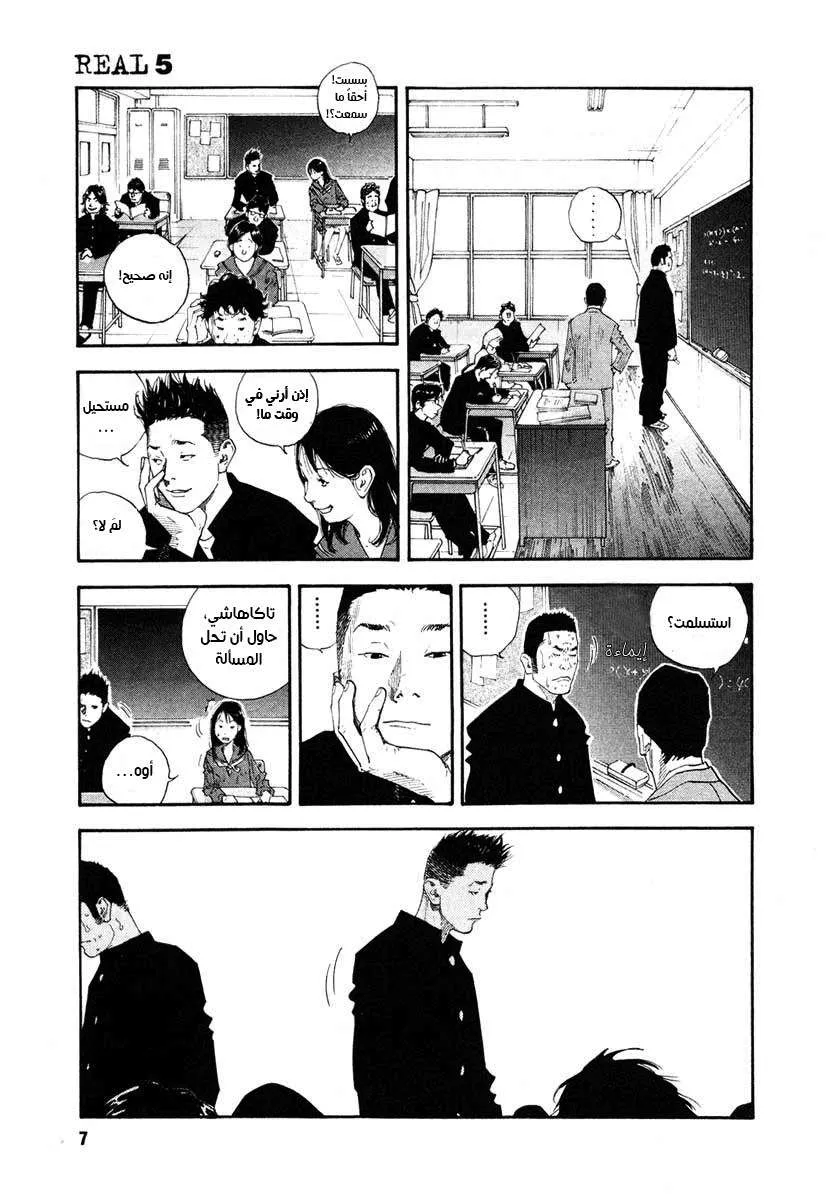 Read real AR Manga Online