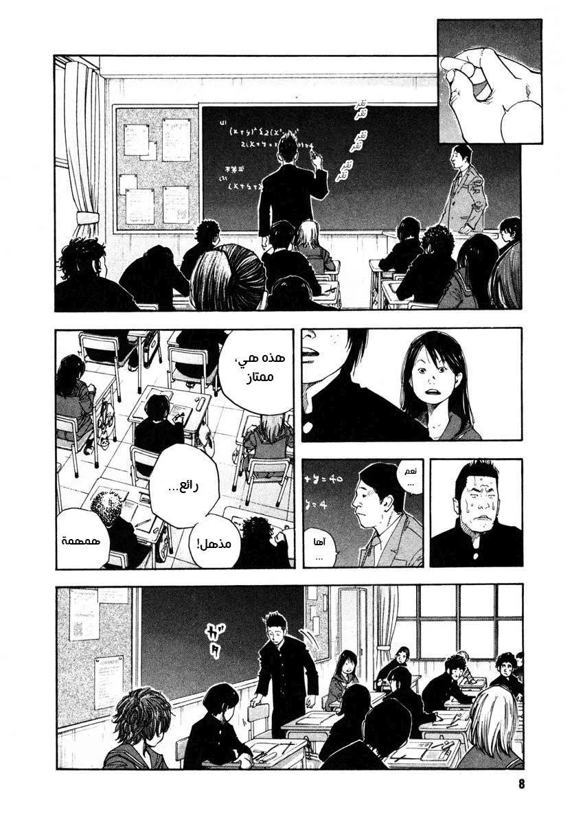 Read real AR Manga Online