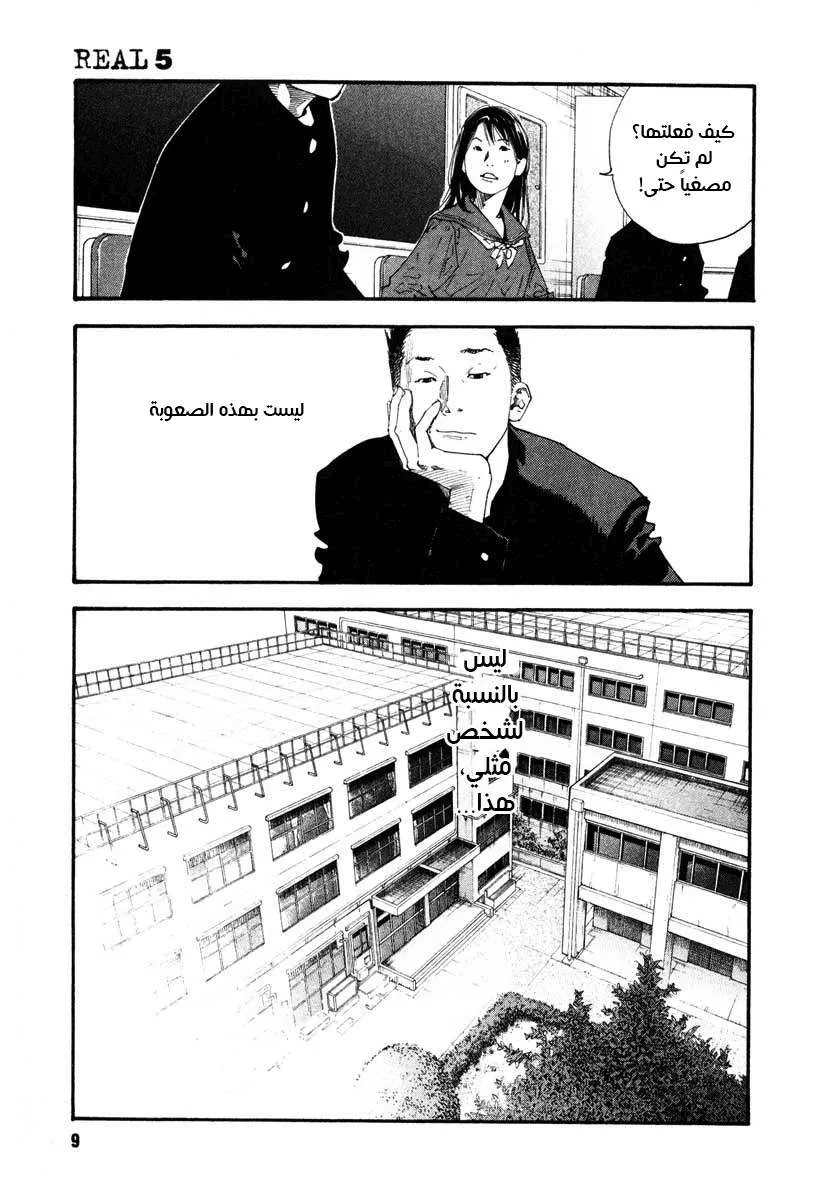 Read real AR Manga Online