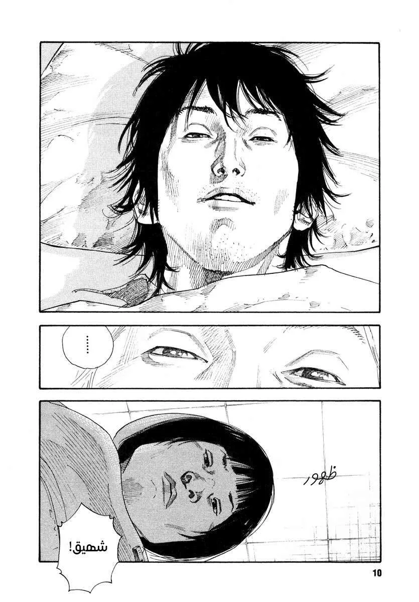 Read real AR Manga Online