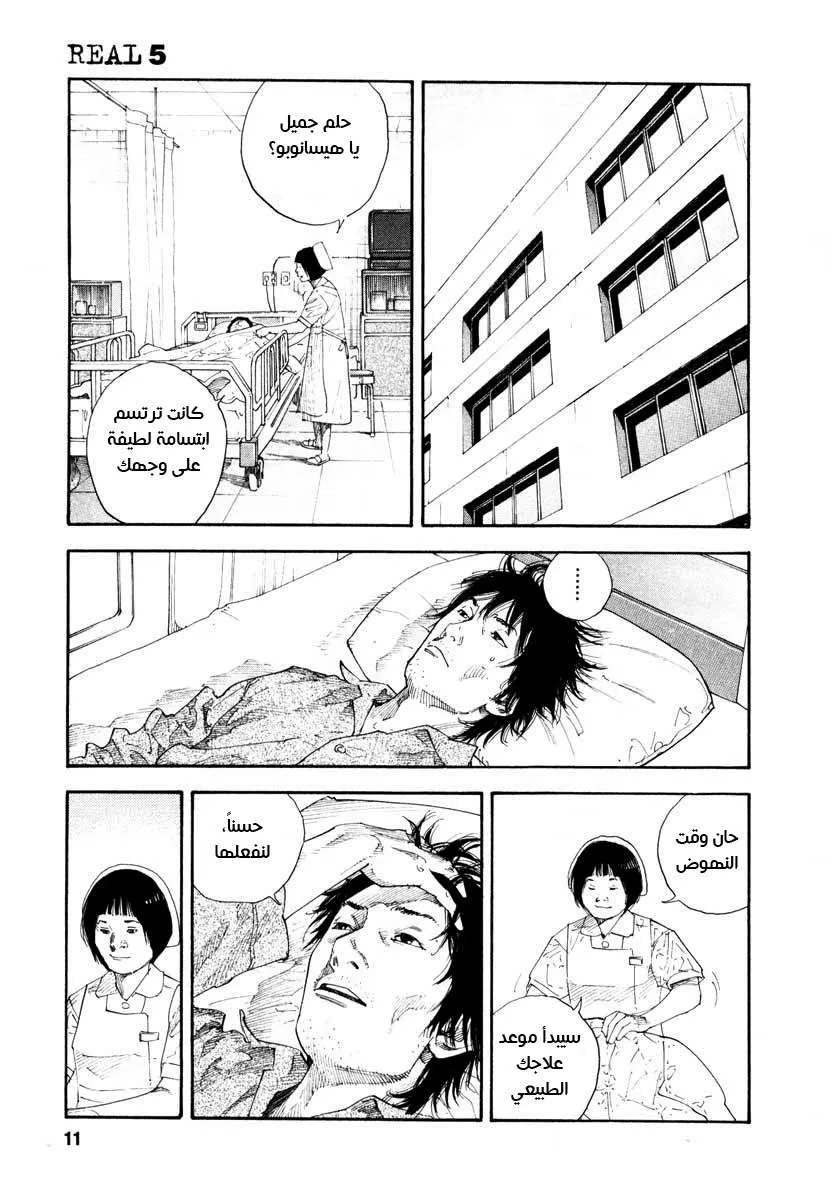 Read real AR Manga Online