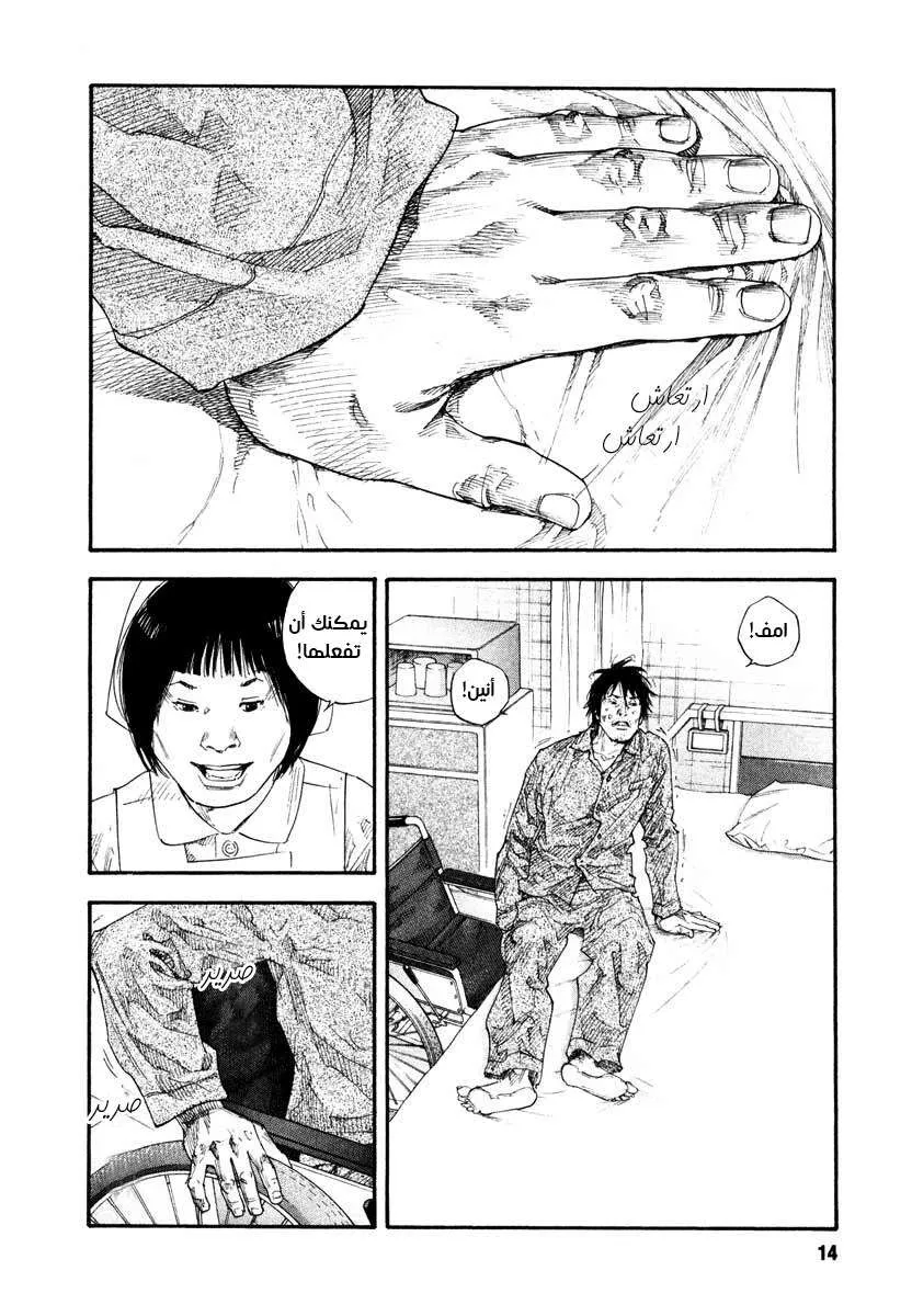 Read real AR Manga Online