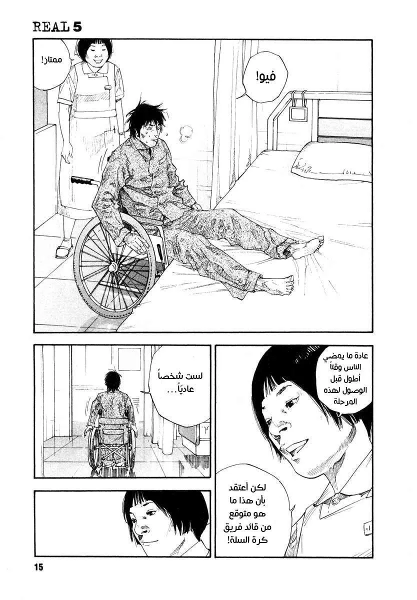 Read real AR Manga Online