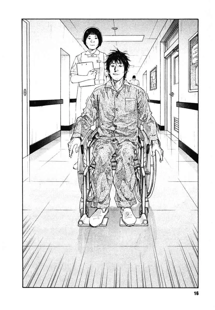 Read real AR Manga Online