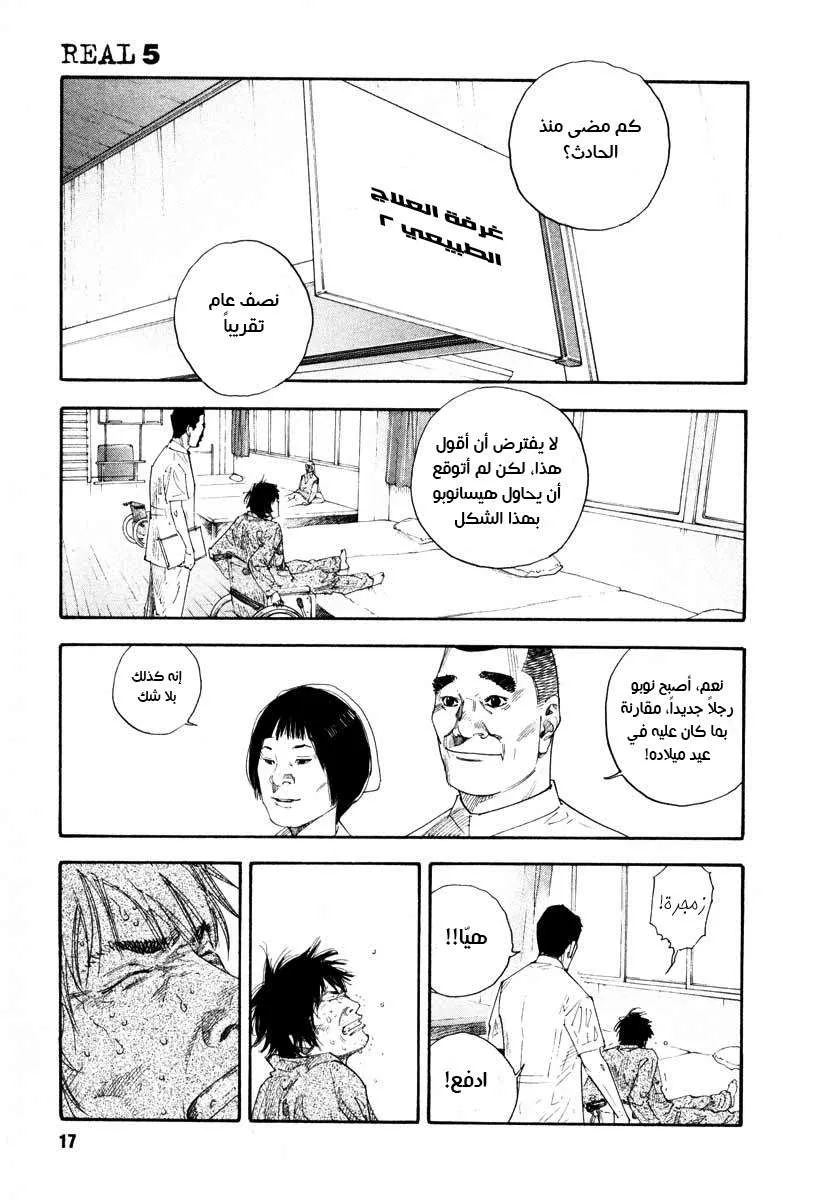 Read real AR Manga Online