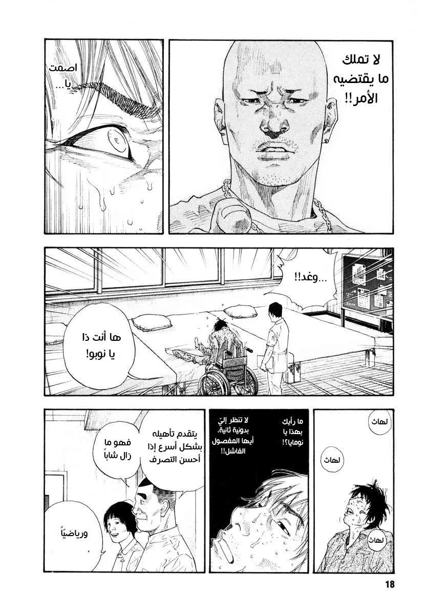 Read real AR Manga Online