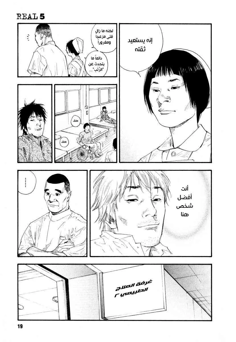Read real AR Manga Online
