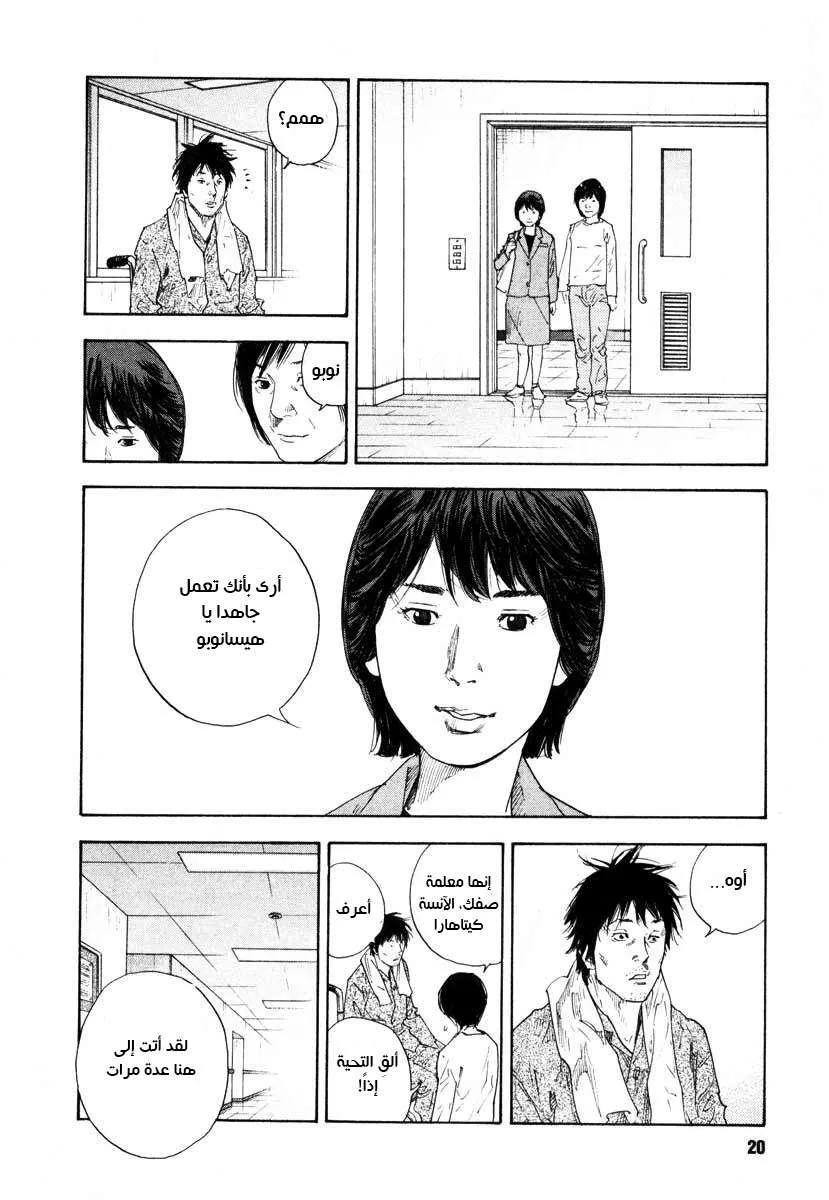 Read real AR Manga Online
