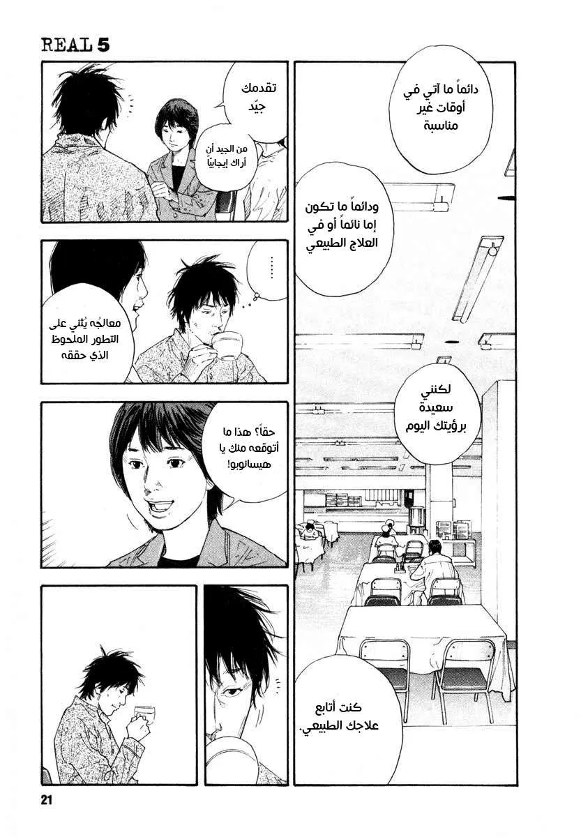 Read real AR Manga Online