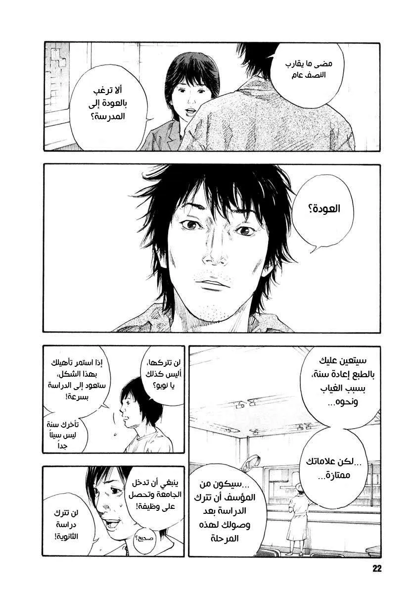 Read real AR Manga Online