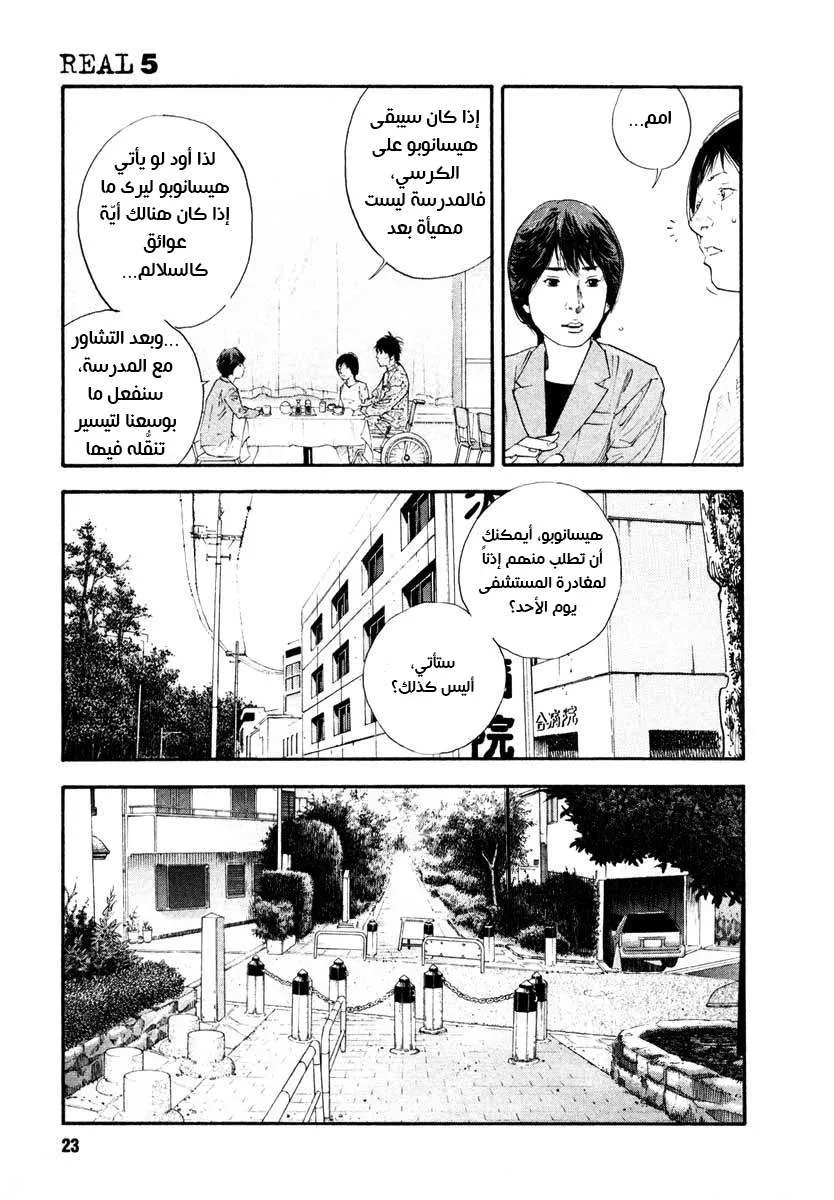 Read real AR Manga Online