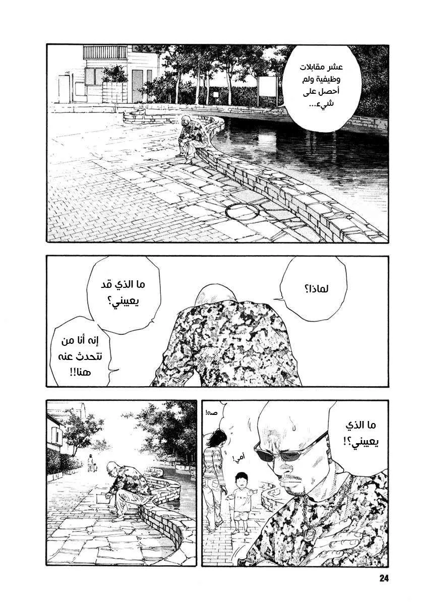 Read real AR Manga Online