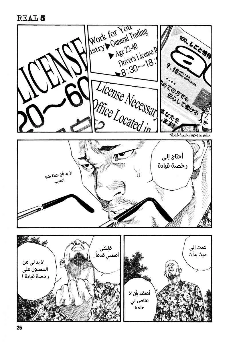 Read real AR Manga Online
