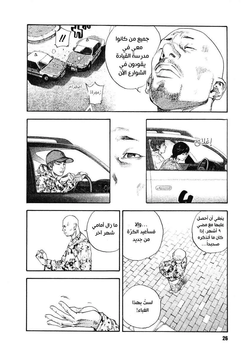 Read real AR Manga Online