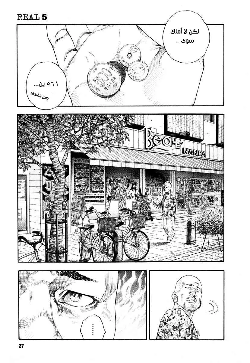 Read real AR Manga Online