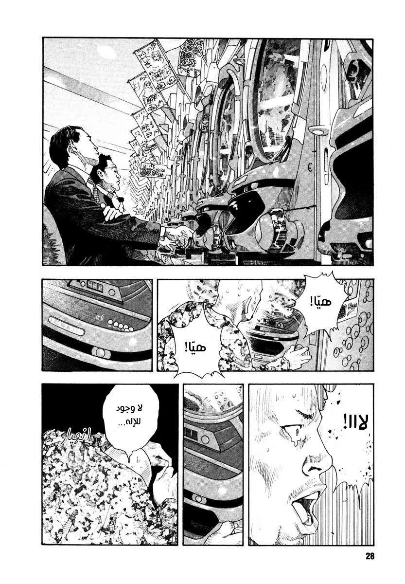 Read real AR Manga Online