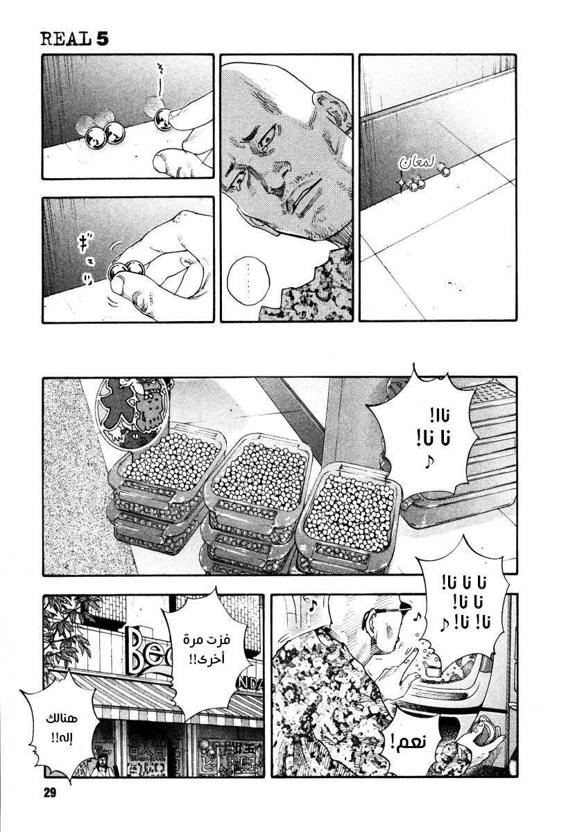 Read real AR Manga Online