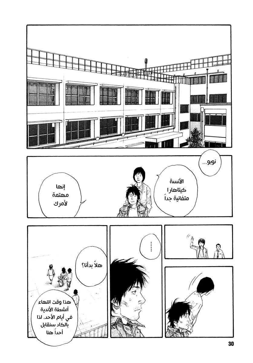 Read real AR Manga Online