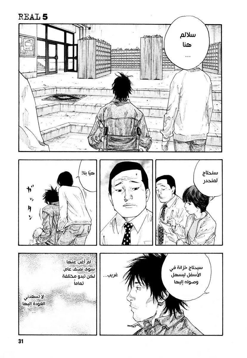 Read real AR Manga Online