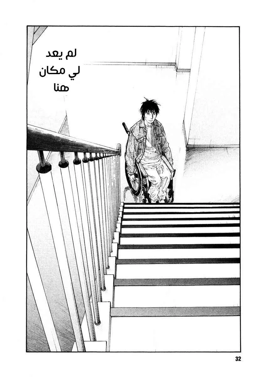 Read real AR Manga Online