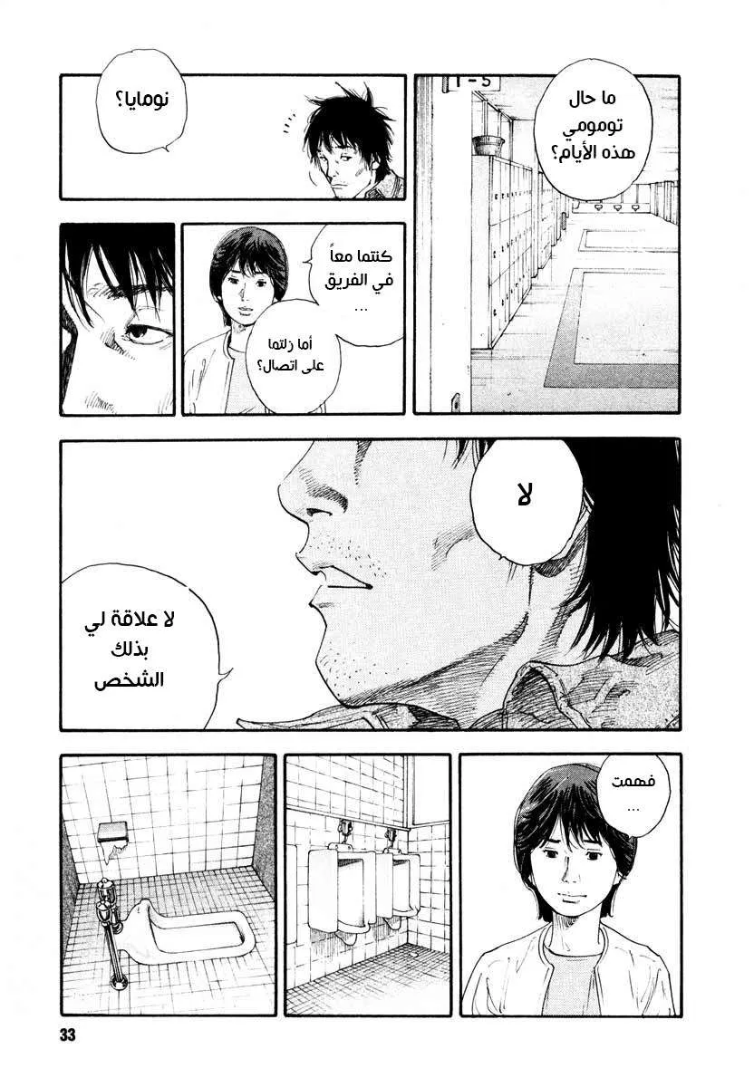 Read real AR Manga Online
