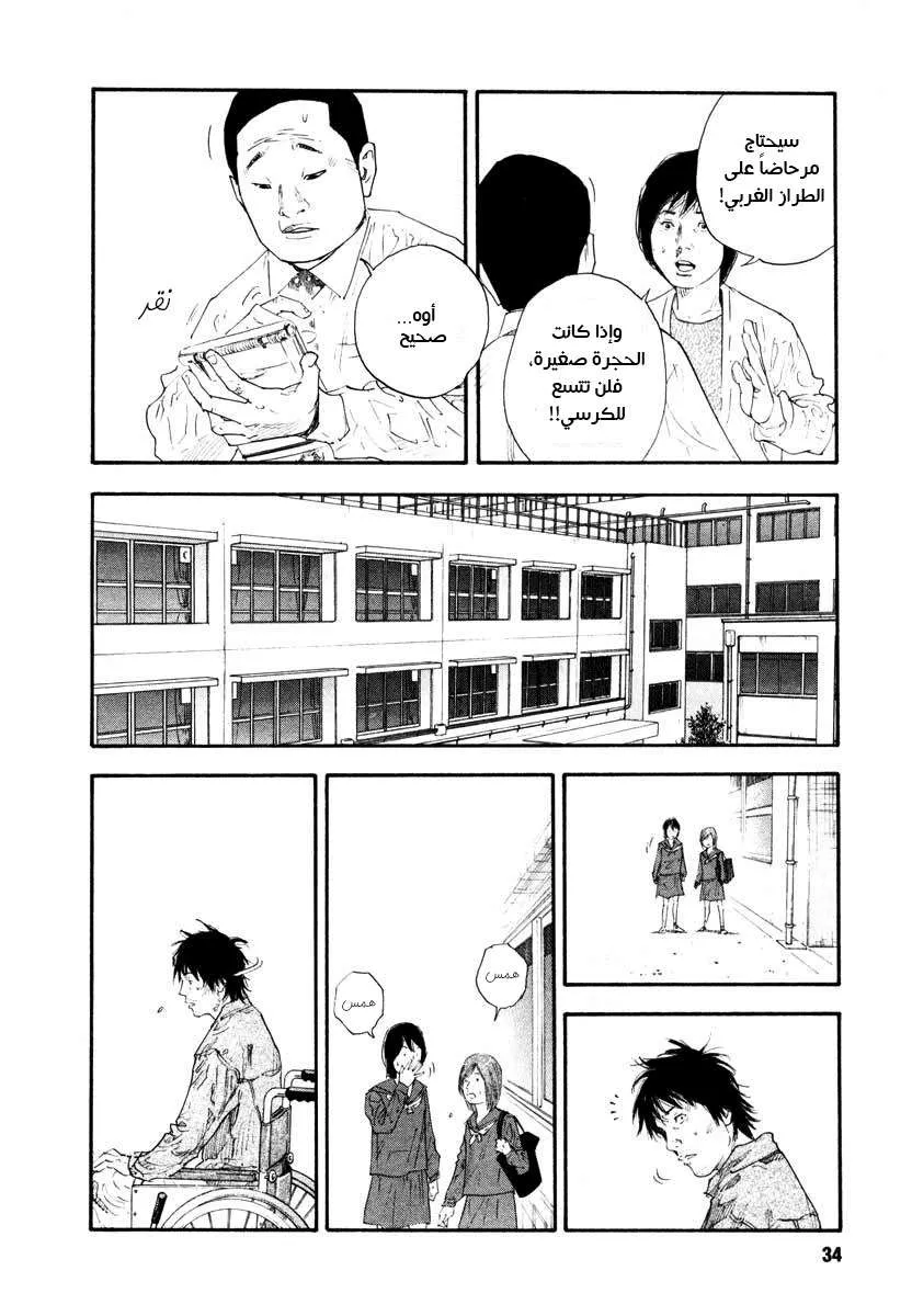 Read real AR Manga Online