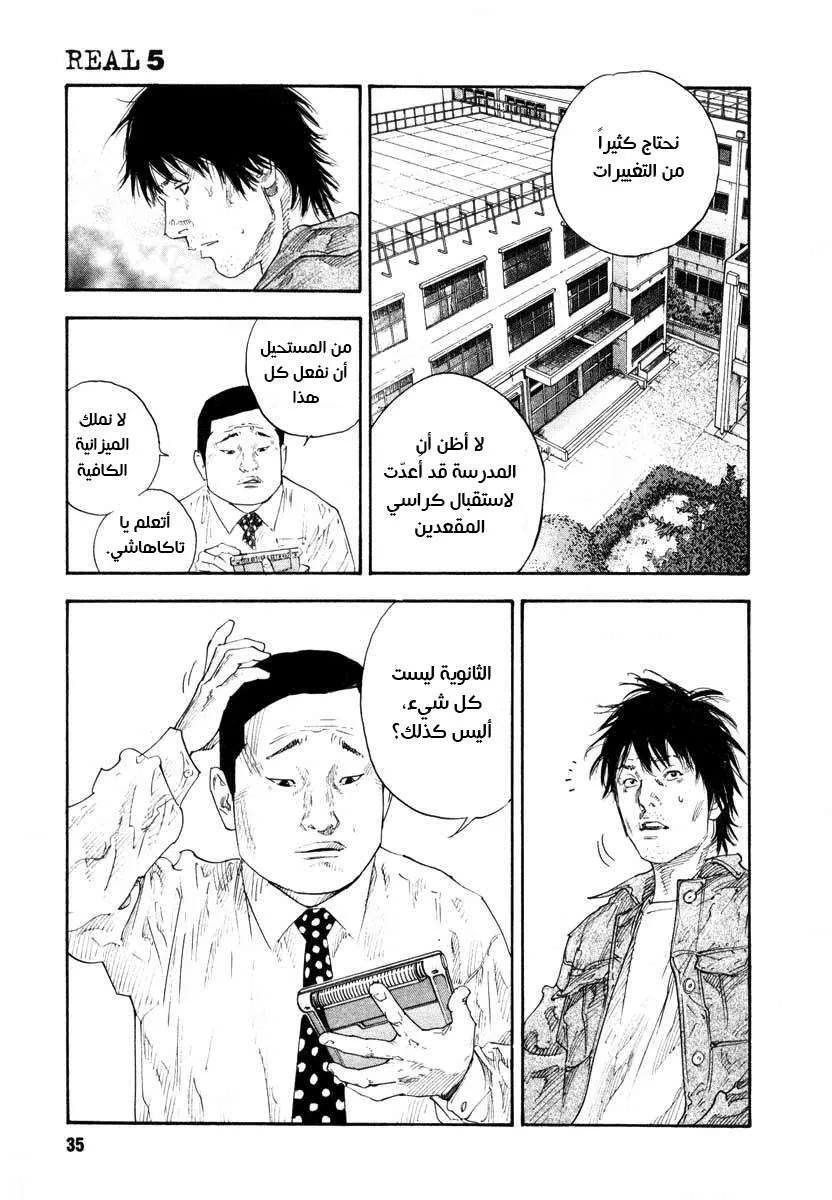 Read real AR Manga Online