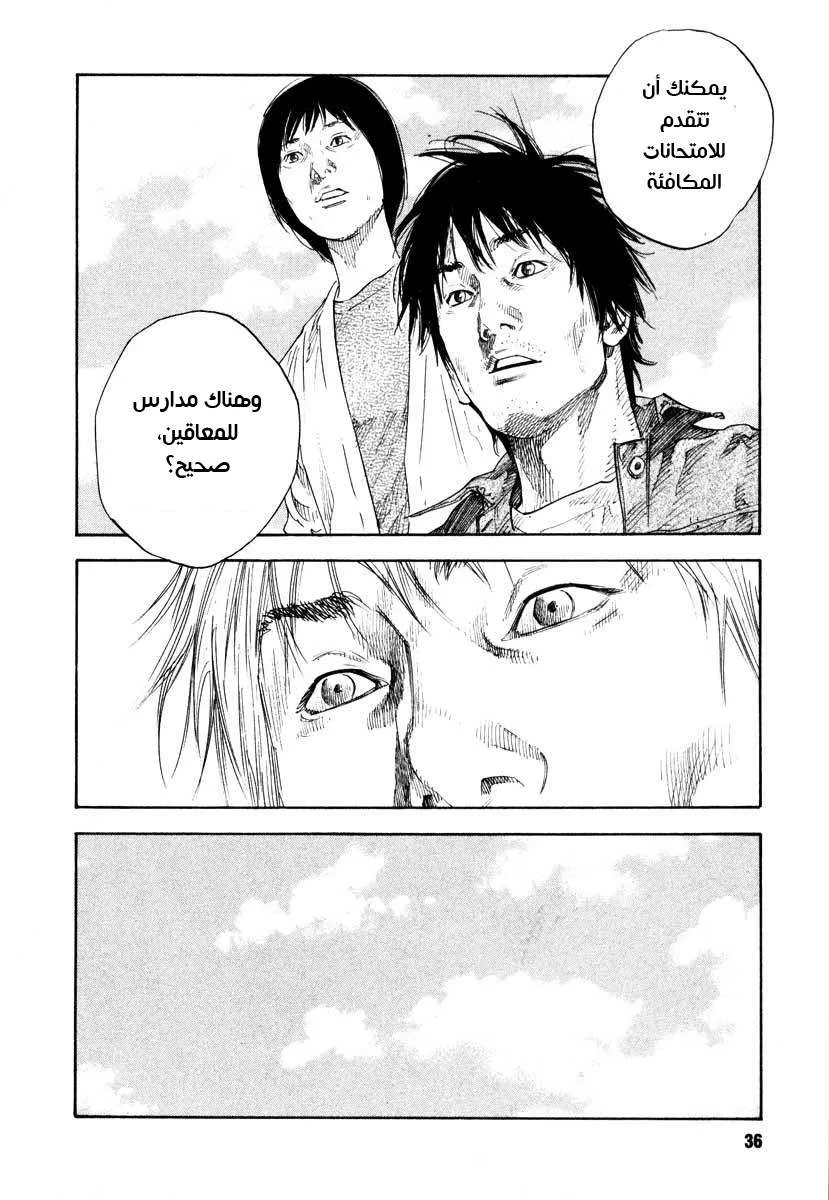 Read real AR Manga Online