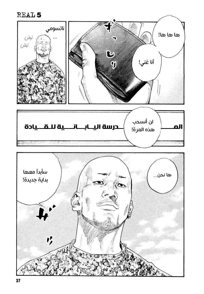 Read real AR Manga Online