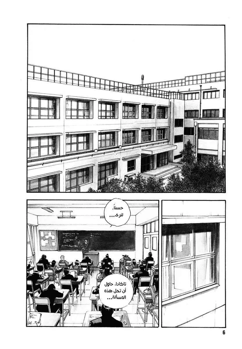 Read real AR Manga Online
