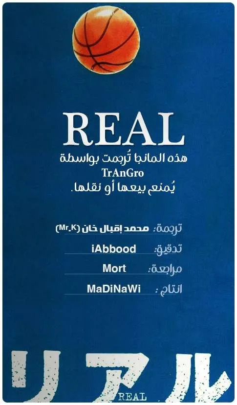 Read real AR Manga Online