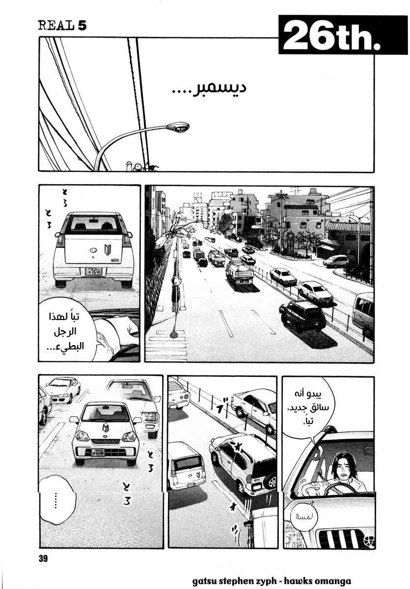 Read real AR Manga Online