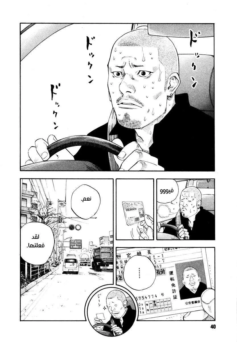 Read real AR Manga Online