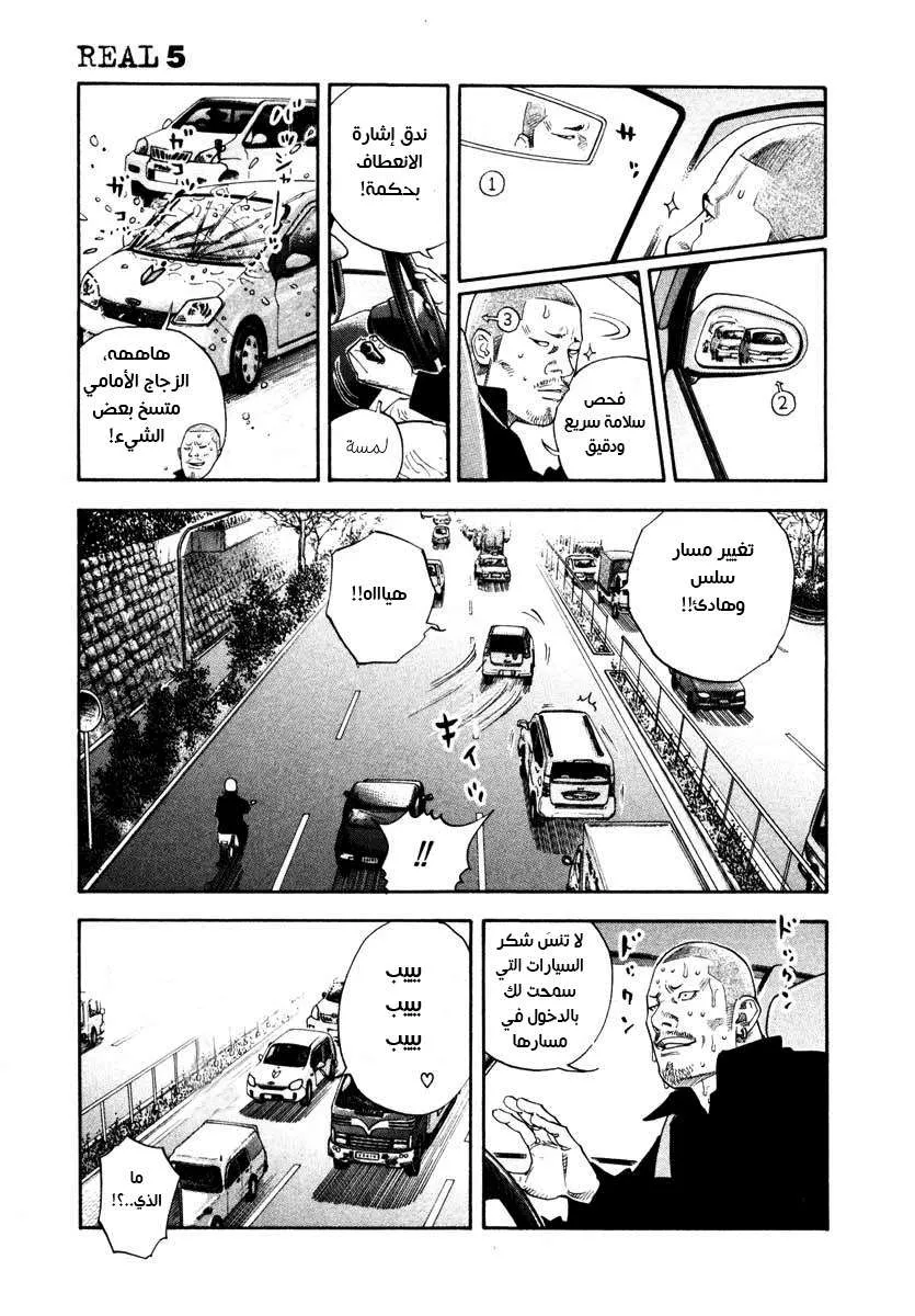Read real AR Manga Online