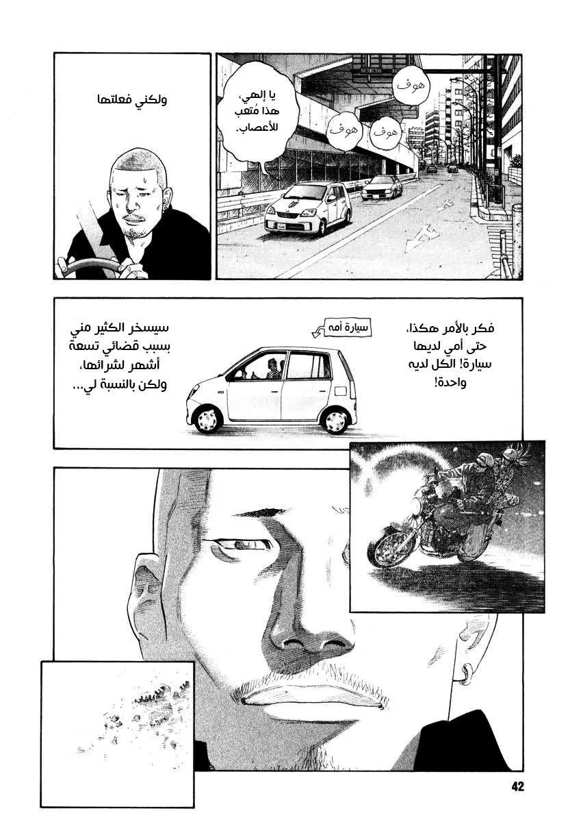 Read real AR Manga Online