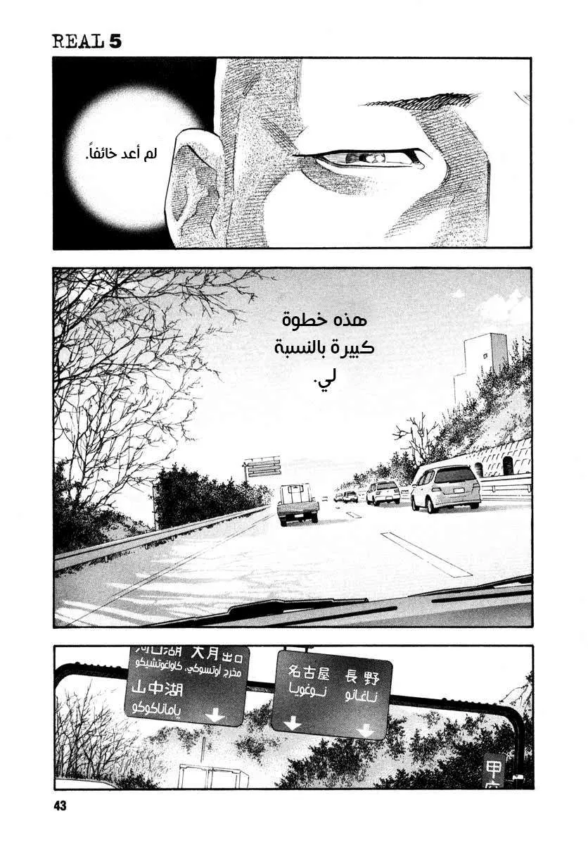 Read real AR Manga Online