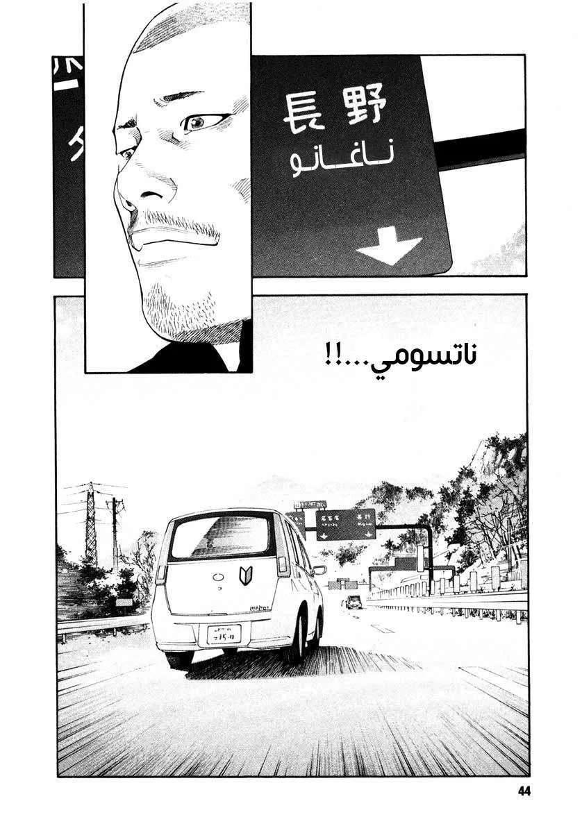 Read real AR Manga Online