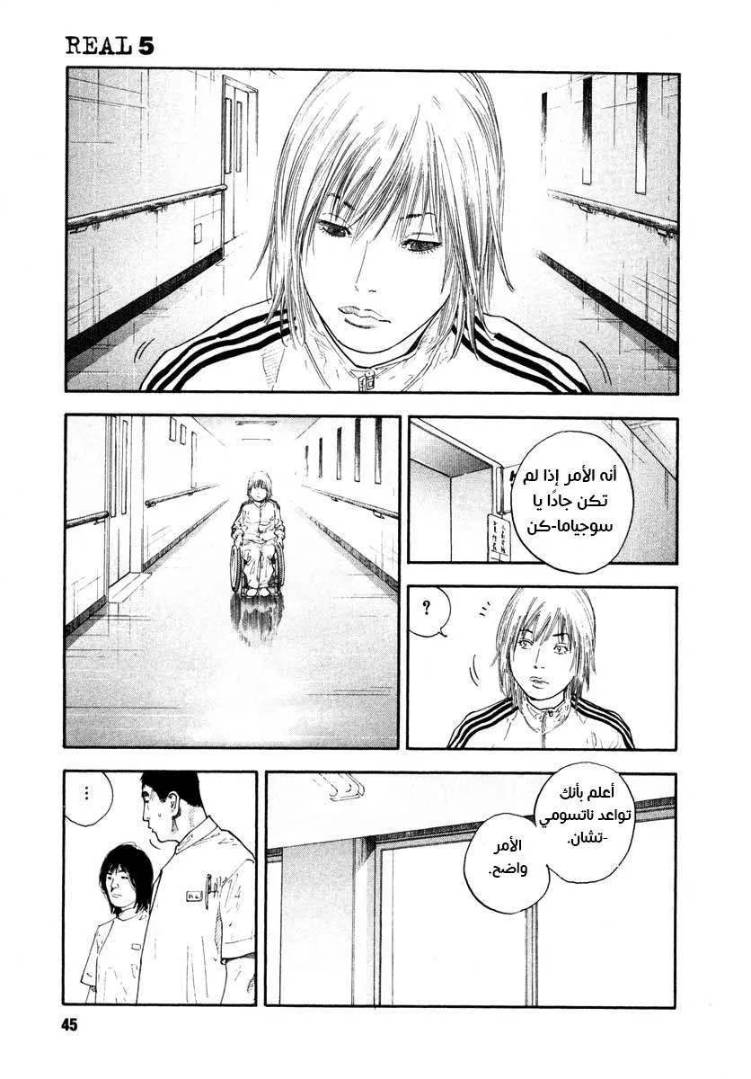 Read real AR Manga Online