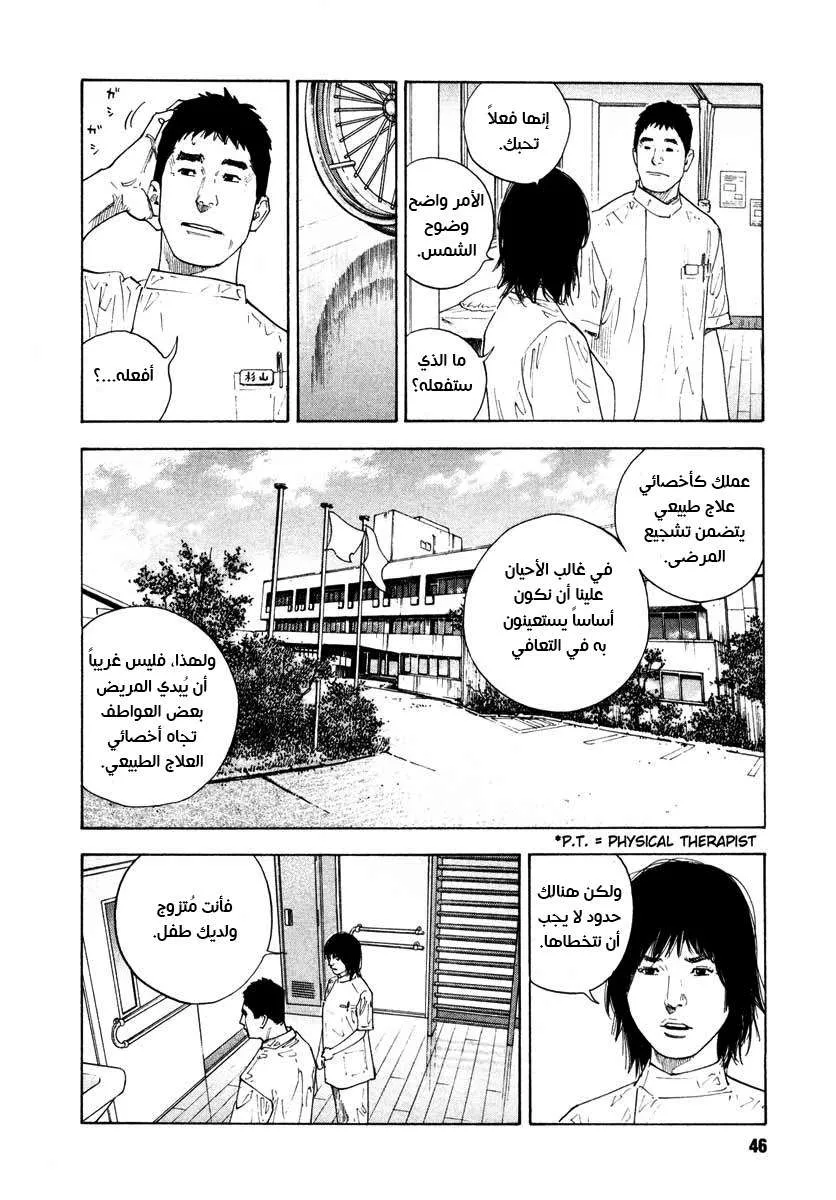 Read real AR Manga Online