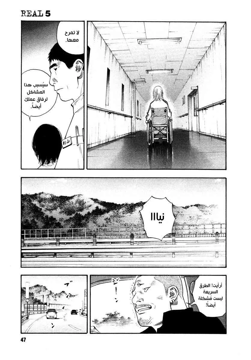 Read real AR Manga Online