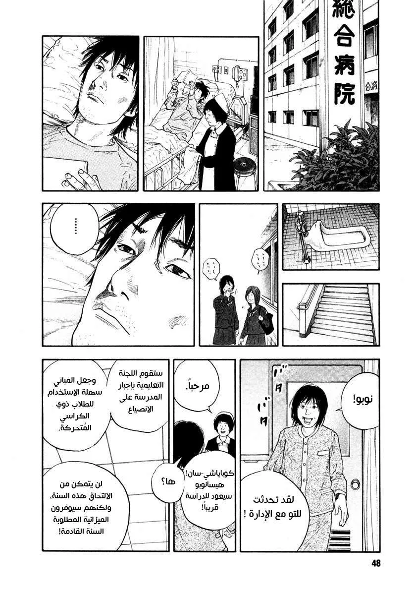 Read real AR Manga Online